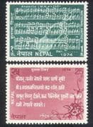 Nepal 1974 National Anthem / Music / Musical Score / Singing / Song 2v set (n39541)