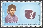 Nepal 1975 IWY  /  International Women's Year  /  Dove  /  Bird Emblem  /  Royalty   1v   (n40564)