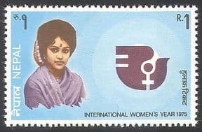 Nepal 1975 IWY  /  International Women's Year  /  Dove  /  Bird Emblem  /  Royalty   1v   (n40564)