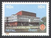 Nepal 1982 Royal Academy / Education / Buildings / Architecture 1v (n40556)