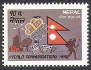 Nepal 1983 Communications Year / Radio / Dish Aerial / Newspaper / Postman 1v (n40568)