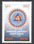 Nepal 1984 University 25th Anniversary / Education / Animation 1v (n40586)