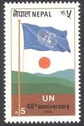 Nepal 1985 UN 40th Anniversary/ United Nations/ Flags/ Animation 1v (n40588)