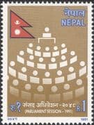 Nepal 1991 Revived Parliament/ Constitution/ Government/ Politics 1v (n45964)