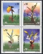 Nepal 1994 Orchids / Flowers / Plants / Nature / Orchid 4v set blk (n24896)