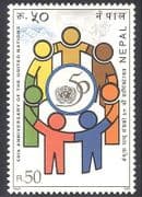 Nepal 1995 UN / 50th Anniversary / People / Peace / Animation 1v (n40040)