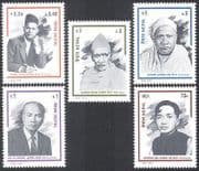 Nepal 1998 People / Writer / Poet / Politician / Language / Writing 5v set (n40632)