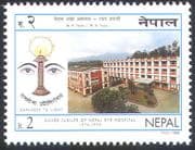 Nepal 1999 Health/ Medical/ Welfare/ Eye Hospital  /  Eyes  /  Blind  /  Buildings 1v (n24721)