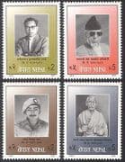 Nepal 2000 People / Writers / Politics / Politicians / Government 4v set (n40634)