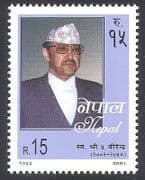 Nepal 2001 King Birendra / Royalty / Royal / People 1v (n40636)