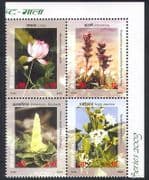 Nepal 2003 Lotus / Jasmine / Flowers / Plants / Nature 4v blk (n38818)