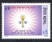 Nepal 2004 Eyes / Eye Care / Health / Medical / Welfare / Flame / Animation 1v (n38948)