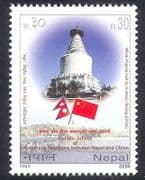 Nepal 2005 Diplomacy / China / Flags / Buildings / Architecture 1v (n40027)
