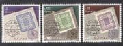 Nepal 2006 First Postage Stamp / Philately / Post / History / S-on-S 3v set (n38872)