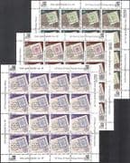 Nepal 2006 First Postage Stamp / Philately / Post / History / S-on-S 3v set shts n41065