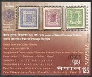 Nepal 2006 First Postage Stamp / Philately / Post / History / S-on-S impf m / s (n38873)