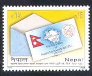 Nepal 2006 UPU / Statue / Postal History / Post / mail / Letter / Animation 1v (n38959)