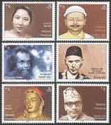 Nepal 2007 famous People / Writer / Music / Royalty / Statue / Saint / Religion 6v (n40622)