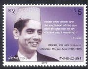 Nepal 2010 Bhairav Aryal / Writer / Author / Literature / Arts / Books / People 1v (n40138)