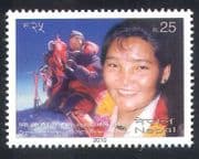 Nepal 2010 Pemba Sherpa / Mountain / Climbing / Mountaineering / Sports / People 1v n38951