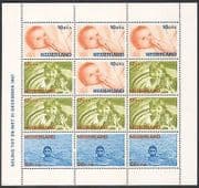 Netherlands 1966 Welfare Fund / Children / Health / Swimming / Sports 12v sht (n40405)