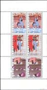 Netherlands 1976 Child Welfare/ Safety/ Dangers/ Swimming/ Football/ Sports 6v m/s (n22534e)