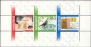 Netherlands 1981 Post/ Postal Services/ Telephone/ Radio Aerial/ Savings Bank 3v m/s (n22534n)
