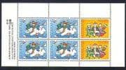 Netherlands 1983 Welfare Fund / Christmas / Snowman / Animation 6v m / s (n32757)