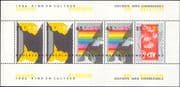Netherlands 1986 Child Welfare/ Music/ Drawing/ Theatre/ Art/ Song 5v m/s (n22534c)
