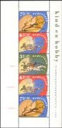 Netherlands 1990 Child Welfare Fund/Horse Riding/ Computer/ Philately/ Hobbies 5v m/s (n22534f)