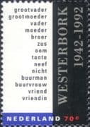 Netherlands 1992 Holocaust/ Train 50th Anniversary/ People/ War/ WWII 1v (n19209)
