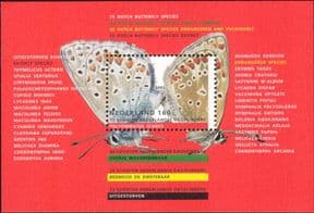 Netherlands 1993  Butterflies/ Insects/ Conservation/ Environment/ Nature/ Butterfly 1v m/s (s3781a)