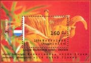 Netherlands 1994 Wild Flowers/ Orange Lily/ Plants/ Nature 1v m/s (n29743h)