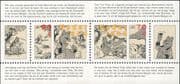 Netherlands 1996 "Heer Bommel"/ Cartoon/ Animation/ Bear/ Cat/ Dog/ Car/ Letter 2v m/s (n29743)