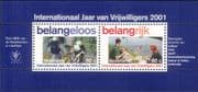 Netherlands 2001 Volunteers Year/ Animal Rescue/ Emergency Service 2v m/s (n22534y)