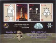 Nevis 2008 Space Research 50th Anniversary/ Apollo 11/ Rocket/ Moon 4v m/s (b8001u)