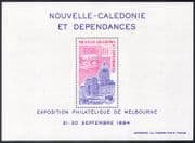 New Caledonia 1984 "Ausipex '84"/ StampEx/ Buildings/ Palm Trees 1v m/s (n42128)