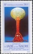 New Caledonia 1990 Jade/ Nacre/ Mother of Pearl/ Art/ Gems/ Stones/ Craft 1v (n45928)