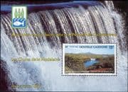 New Caledonia 1992 National Park/ Waterfalls/ River/ Trees/ Nature/ Conservation 1v m/s (b3278c)