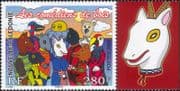 New Caledonia 2006 Cat/ Dog/ Owl/ Turtle/ Animals/ /Parrot/ Duck/Birds/ Animation 1v + lbl (n31707f)