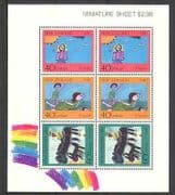 New Zealand 1987 Health / Art / Horses / Kites 6v m / s b6787b