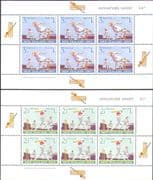 New Zealand (NZ) 1969 Health Fund/ Cricket/ Sports/ Games 2 x 6v m/s (n24836)