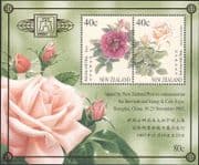 New Zealand (NZ) 1997 Roses/ Flowers/ Nature/ Plants/ StampEx 2v m/s (n16557)