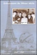 Niger 1998 Beatles/ Pop/ Rock/ Music/ People/ Entertainment/ Personalities 1v m/s (b6149)