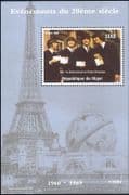 Niger 1998 Beatles/ Pop/ Rock/ Music/ People/ Entertainment/ Personalities 1v m/s (b6153a)