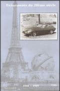 Niger 1998 JAGUAR E-TYPE/ Cars/ Motoring/ Motors/ Transport/ Design 1v m/s (n13993)