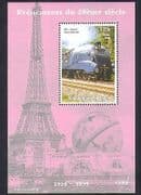 Niger 1998 Mallard / Trains / Steam Engine / Rail / Railways / Transport 1v m / s (n37525)