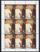 Niger DIANA / Pope John Paul 9v sht ref:n13979