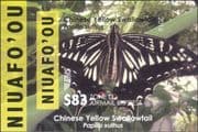 Niuafo'ou 2015 Butterflies/ Insects/ Nature/ Butterfly/ Express Mail/ EMS IMPERF m/s (b3356m)