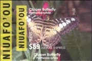 Niuafo'ou 2015 Butterflies/ Insects/ Nature/ Butterfly/ Express Mail/ EMS IMPERF m/s (b3356n